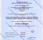 Certificate EN ISO 13485:2003 