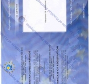 Certificate of registration 